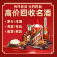 随州诚信烟酒经营部