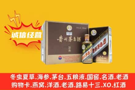 随州回收彩釉茅台酒