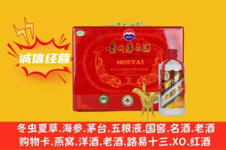 随州回收茅台酒瓶
