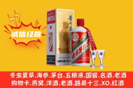 随州回收飞天茅台酒