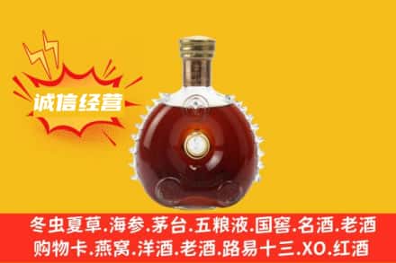 随州回收路易十三